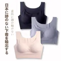 在飛比找ETMall東森購物網優惠-日本無痕內衣背心式文胸無鋼圈夏季小胸聚攏一片式睡眠女士胸罩