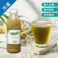 在飛比找誠品線上優惠-【永大食品】HPP冷高壓滅菌 100%甘蔗原汁 950ml