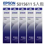 EPSON 愛普生 原廠色帶 S015611 (5支裝) 適用 LQ-690CIIN/LQ-690CII/LQ-690C