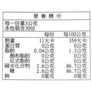 大和酵素粉末(植物發酵濃縮粉末) 30包/盒 (買一盒贈3g大和酵素粉末2包) 日本原廠公司貨 唯康藥局