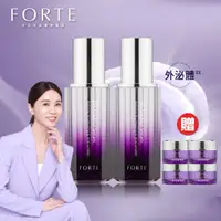 在飛比找Viva TV優惠-【FORTE】御潤極光抗痕精華30mlx2瓶+送精華霜10m