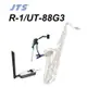 高傳真音響【R-1/UT-88G3】JTS 一對一 薩克斯風樂器收音無線麥克風│走到哪用到哪，攜帶方便