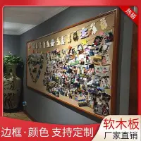 在飛比找Yahoo!奇摩拍賣優惠-幼兒園軟木板照片墻背景墻留言板創意便簽展示宣傳公告*