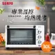 SAMPO 聲寶 SAMPO聲寶 30公升旋風電烤箱 KZ-XJ30C