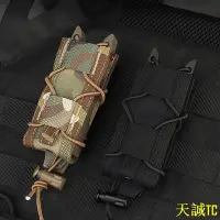 在飛比找Yahoo!奇摩拍賣優惠-天誠TCIdogear 戰術 TC 單 9mm 雜誌袋 MO