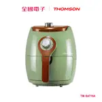 THOMSON 2.5L氣炸鍋 TM-SAT15A 【全國電子】