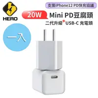 在飛比找神腦生活優惠-HERO for Apple USB Type-C Mini