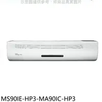 在飛比找樂天市場購物網優惠-送樂點1%等同99折★東元【MS90IE-HP3-MA90I