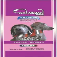 在飛比找Yahoo!奇摩拍賣優惠-『汪星人』-（台灣） 思樂美SLARMAN 成犬羊肉口味飼料