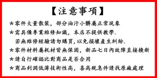 #【1組2隻 可單買】大同電鍋 提把 15人份 20人份 電鍋鍋耳 外鍋提把 大同電鍋把手