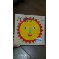 在飛比找蝦皮購物優惠-【 布布小屋 】KOKUYO手作貼紙書