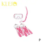適用於 KIDS TUSA MINI KLEIO HYPERDRY 青年旅行套裝 UP-0201 粉色