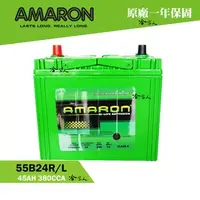 在飛比找PChome商店街優惠-【 Amaron 】55B24L NS65 附發票 TIID