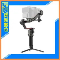 在飛比找樂天市場購物網優惠-【刷卡金回饋】DJI 大疆 Ronin RS3 PRO 套裝