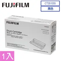 在飛比找PChome24h購物優惠-FujiXerox DocuPrint CT351055原廠