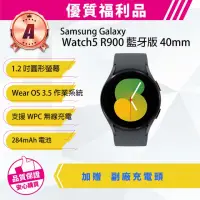 在飛比找momo購物網優惠-【SAMSUNG 三星】A級福利品 Galaxy Watch