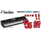 【音樂大師】CASIO WK-7600卡西歐76鍵電子琴 另有WK-6600 CTK-6200【免運費】【全新品】