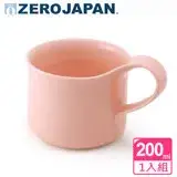 在飛比找遠傳friDay購物優惠-【ZERO JAPAN】造型馬克杯(小)200cc(粉紅)