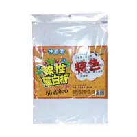 在飛比找momo購物網優惠-【STAPRO】軟性磁白板/長60x寬90cm(會議室用品 