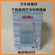 膳魔師THERMOS 不銹鋼真空食物保溫燜燒罐470ML 直接燜燒做料理，省時方便又健康(附湯匙) NUTRILITE