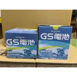 GS BATTERY 台灣大廠杰士機車專用電瓶 4L/5L/7A/7B(薄型/)9號/10號