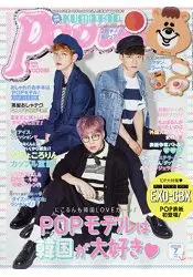 Popteen 7月號2017附KUMATAN WC熊雙色腮紅/唇膏.隨身鏡