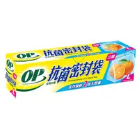 在飛比找蝦皮商城優惠-OP生物抗菌立體密封袋 L