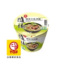 在飛比找PChome24h購物優惠-隨緣 隨緣和風精進料理椎茸之味杯麵(12杯/箱)