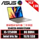 ASUS VivoBook S14 S5402ZA-0098G12500H 晨曦灰