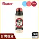 Skater 迪士尼區 360ml 直飲不鏽鋼保溫水壺｜超輕量不鏽鋼水壺｜米奇