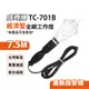 【699免運】成電牌 全網工作燈 7.5M有插頭(E27) 台灣製造(TC-701B)不含燈泡 (8.1折)