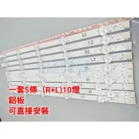 在飛比找蝦皮購物優惠-【林師傅】全新 LG 42LN5700 42LN5400 4