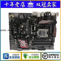 在飛比找露天拍賣優惠-Asus/華碩Z170 PRO GAMING AURA Z1