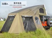 在飛比找Yahoo!奇摩拍賣優惠-【綠色工場】TORUK TK-T01-150 專用後帳