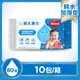 【HUGGIES 好奇】純水嬰兒濕巾加厚型80抽x10包/組