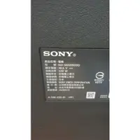 在飛比找蝦皮購物優惠-SONY KD-55x8500D 螢幕故障拆賣