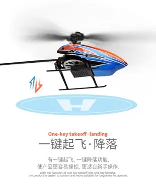WLtoys偉力k127遙控直升機四通道兒童遙控飛機耐摔飛行器模型航模-雙喜生活館