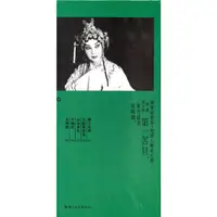 在飛比找蝦皮商城優惠-廖瓊枝歌仔戲經典劇目精華版(DVD)