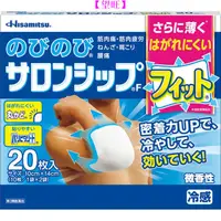 在飛比找蝦皮購物優惠-【望旺】日本直送 Hisamitsu 久光製薬 久光貼 冷感