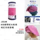 乾髮巾 日本製【JOGAN】8倍瞬間吸水乾燥 桃紅色乾髮帽(全新現貨)