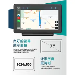 CORAL RX7 導航通訊娛樂7吋智慧螢幕 無線CarPlay Android Auto及手機鏡像 現貨 廠商直送