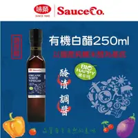 在飛比找momo購物網優惠-【味榮】有機白醋250ml