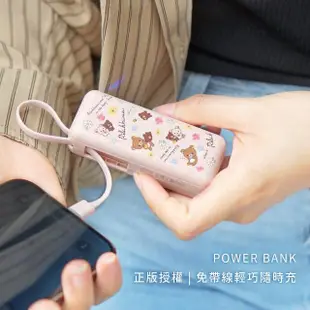 【Rilakkuma 拉拉熊】PRL-114-IP 6000mAh 夾心棒行動電源(自帶線/Lightning接頭專用)