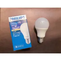 在飛比找蝦皮購物優惠-PHILIPS飛利浦 LED 舒視光 球泡 E27  7.5