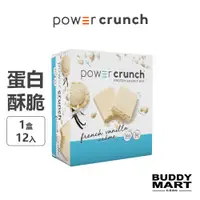 在飛比找蝦皮商城優惠-[美國 Power Crunch]《法式香草奶油》BNRG 