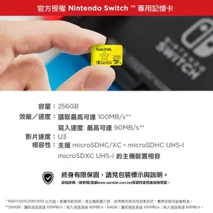 【現貨】SanDisk 任天堂 Switch microSD 64G 128G 256G U3 記憶卡 Nintendo