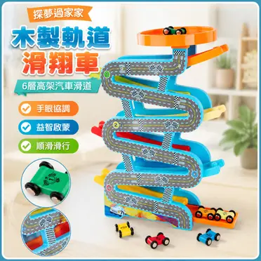 木製滑車的價格推薦- 2026年10月|飛比價格