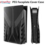 ✣PS5主機 PS5面板外殼 PS5防塵罩 PS5 黑色側板外殼適用於 P