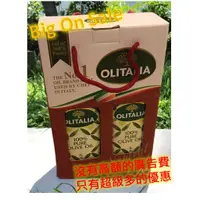 在飛比找蝦皮購物優惠-[奧利塔OLITALIA]義大利進口奧利塔純橄欖油 1公升 