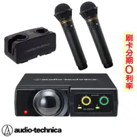 在飛比找蝦皮商城優惠-【audio-technica 鐵三角】AT-CR701(W